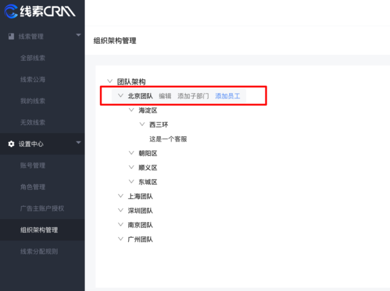 快手推广-魔力建站全解手册07 快手推广-魔力建站全解手册07