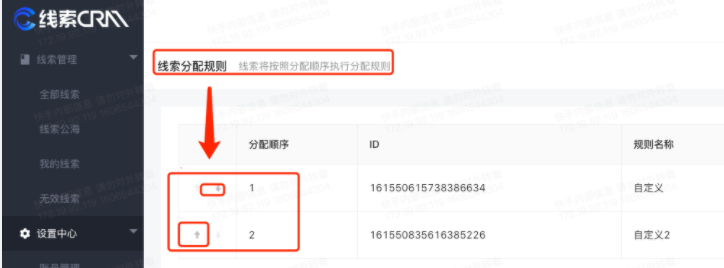 快手推广-魔力建站全解手册07 快手推广-魔力建站全解手册07