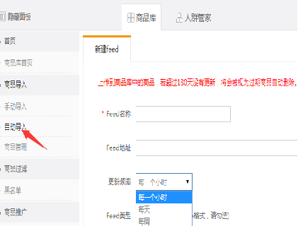 360PC原生广告-场景橱窗样式 360PC原生广告-场景橱窗样式