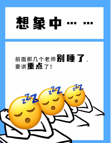 百度广告平台:给老师当老师?这是什么新奇体验 百度广告平台:给老师当老师?这是什么新奇体验