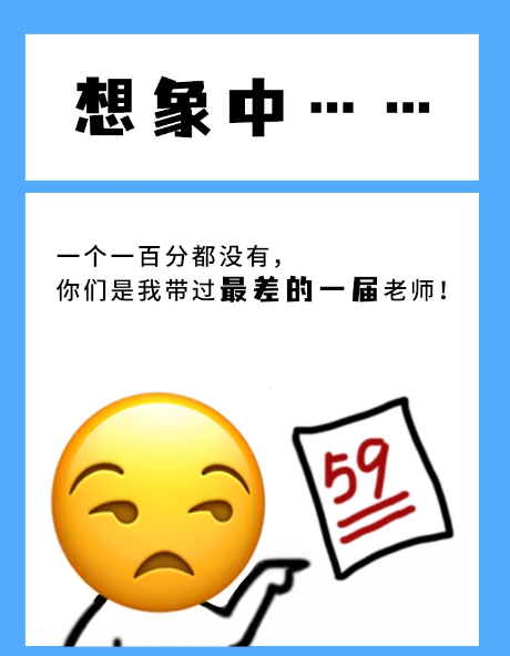 百度广告平台:给老师当老师?这是什么新奇体验 百度广告平台:给老师当老师?这是什么新奇体验