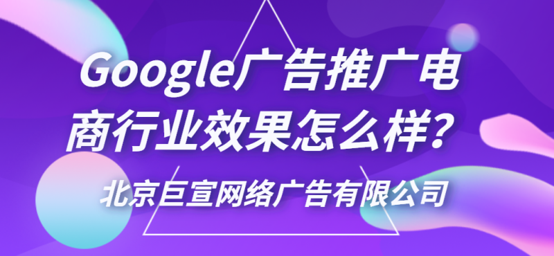 Google广告后台:多个账户或大型账户-适用于拥有多个帐号或拥有大型帐号的广告客户的工具