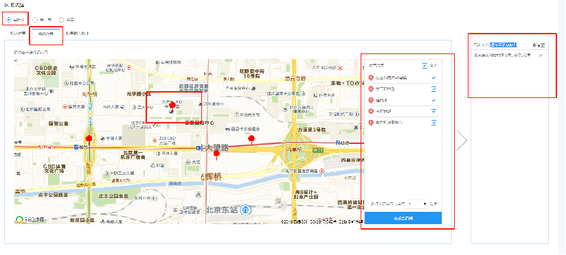 360DMP广告产品介绍手册(一) 360DMP广告产品介绍手册(一)