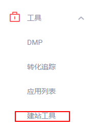 快手广告推广:投放「收集销售线索」 快手广告推广:投放「收集销售线索」