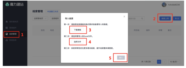 快手广告推广:OCPC「有效线索」出价产品介绍 快手广告推广:OCPC「有效线索」出价产品介绍