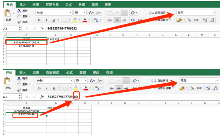 快手广告推广:OCPC「有效线索」出价产品介绍 快手广告推广:OCPC「有效线索」出价产品介绍