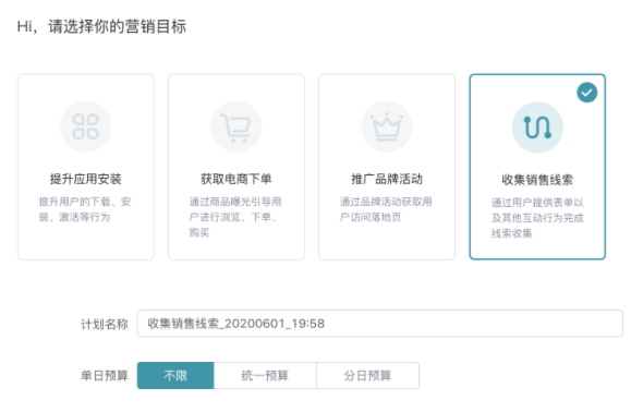 快手广告推广:OCPC「有效线索」出价产品介绍 快手广告推广:OCPC「有效线索」出价产品介绍