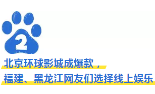 百度广告推广:今年国庆啥最火?答案都在这 百度广告推广:今年国庆啥最火?答案都在这