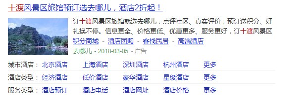 360广告创意配图操作手册-中小 360广告创意配图操作手册-中小