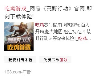 bing广告投放：微软广告商户中心《01》