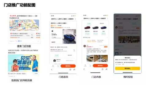 百度广告推广:创新助力车企出击“金九银十” 百度广告推广:创新助力车企出击“金九银十”