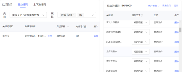 小红书推广平台|搜索产品介绍 小红书推广平台|搜索产品介绍