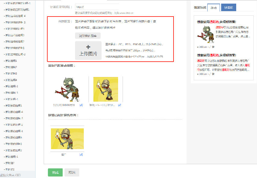 华为广告投放常见问题解答《NO.2》 华为广告投放常见问题解答《NO.2》