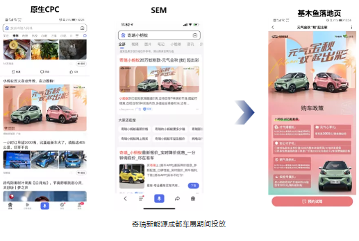百度广告推广:创新助力车企出击“金九银十” 百度广告推广:创新助力车企出击“金九银十”