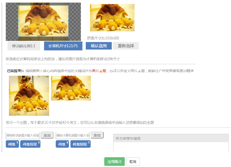 360广告创意配图操作手册-中小 360广告创意配图操作手册-中小