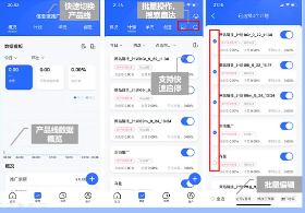 百度信息流推广：十一假期投放管理秘籍