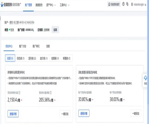 百度信息流推广：十一假期投放管理秘籍