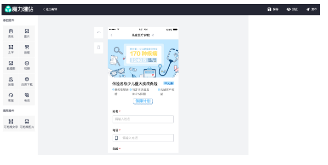 快手广告平台：快手效果广告 「直接吊起快应用」产品介绍