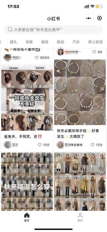 珠宝腕表行业可以在小红书投放广告吗？有什么要求？