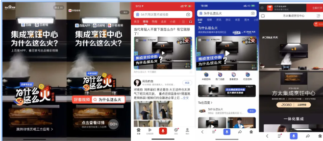 怎样借助百度等微综艺将品牌推广深入人心? 怎样借助百度等微综艺将品牌推广深入人心?