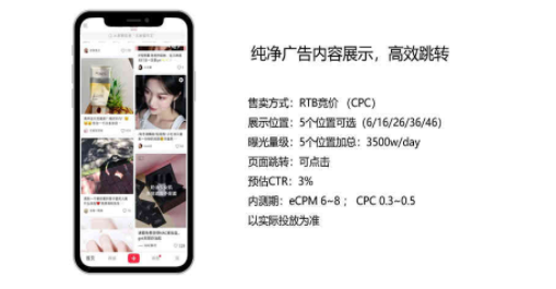 小红书广告开户政策介绍以及服务商优势分析! 小红书广告开户政策介绍以及服务商优势分析!