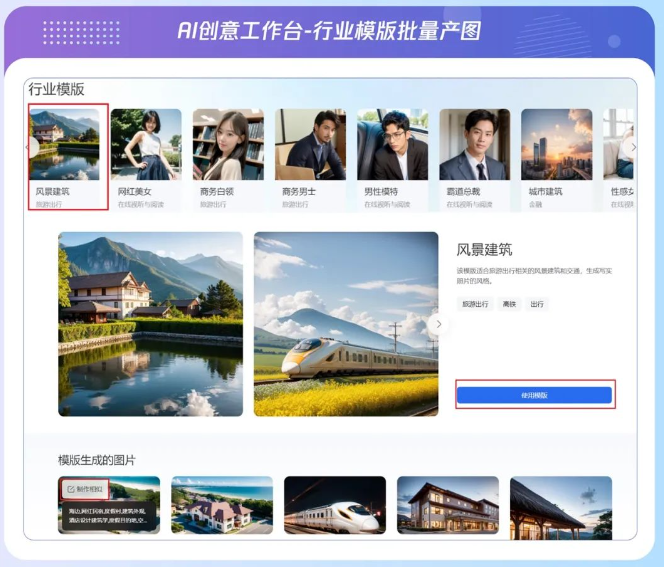 大促腾讯营销广告玩法：产品创意作战攻略全面助增长