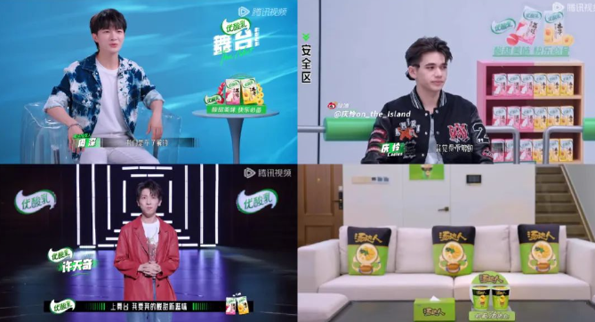 “全能”破题音综营销，品牌探索的腾讯广告进阶