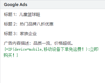Google广告平台:多个账户或大型账户-在 Google Ads 编辑器中使用数据细分受众群设置广告系列 Google广告平台:多个账户或大型账户-在 Google Ads 编辑器中使用数据细分受众群设置广告系列