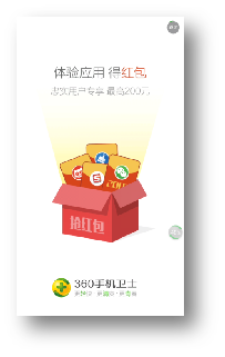 360移动优品广告PMP介绍