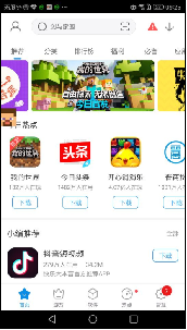 360移动优品广告PMP介绍