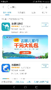 360移动优品广告PMP介绍