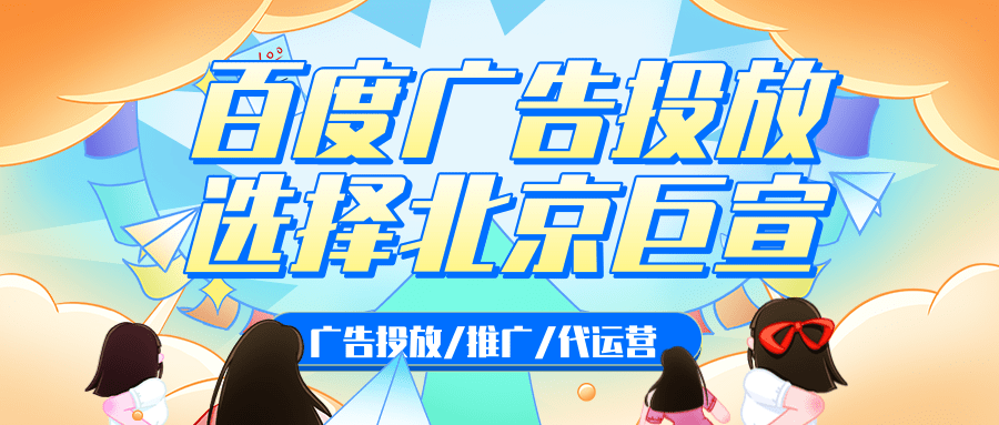 用AI为品牌主破圈增长,百度如何“读懂人心”? 用AI为品牌主破圈增长,百度如何“读懂人心”?