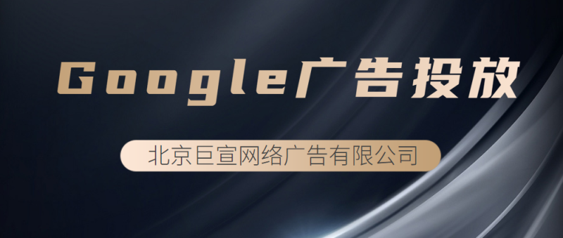 Google广告投放:衡量来自 Google Analytics(分析)4 媒体资源的网站转化次数 Google广告投放:衡量来自 Google Analytics(分析)4 媒体资源的网站转化次数