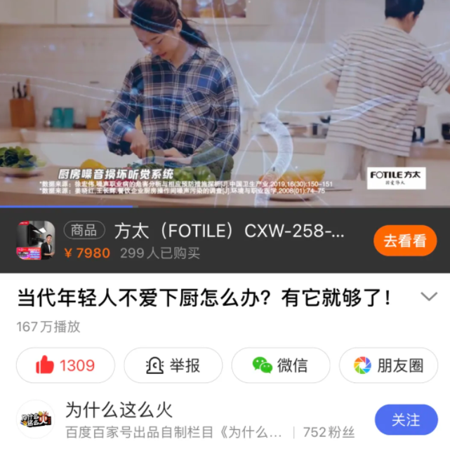 全方位揭秘微剧综为何成为广告主首选 全方位揭秘微剧综为何成为广告主首选