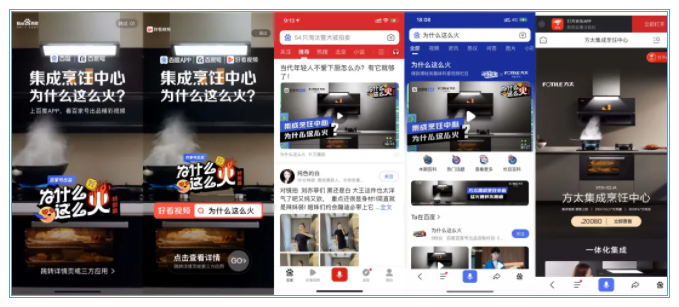 全方位揭秘微剧综为何成为广告主首选 全方位揭秘微剧综为何成为广告主首选