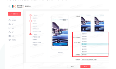 快手广告平台：效果广告样式