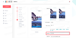 快手广告平台：效果广告样式