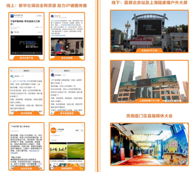 全方位揭秘微剧综为何成为广告主首选 全方位揭秘微剧综为何成为广告主首选