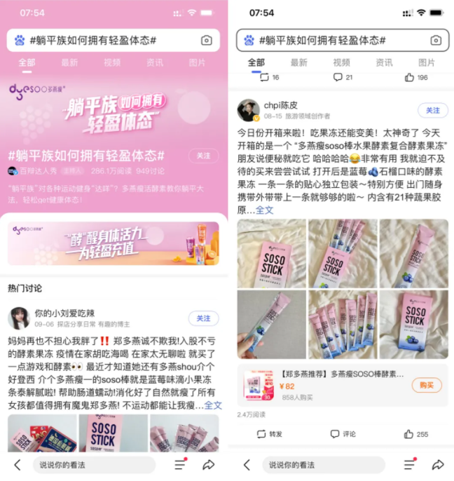 全方位揭秘微剧综为何成为广告主首选 全方位揭秘微剧综为何成为广告主首选