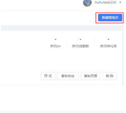 快手广告平台：效果广告样式产品介绍