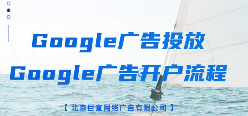 Google Ads 和本地生活服务广告条款及条件,联系本地生活服务广告支持 Google Ads 和本地生活服务广告条款及条件,联系本地生活服务广告支持