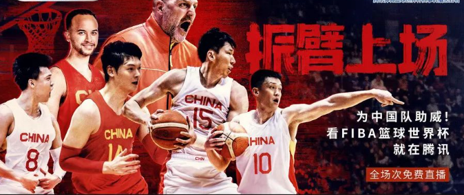 腾讯体育创新整合腾讯广告营销模式,助力品牌解锁新增量 腾讯体育创新整合腾讯广告营销模式,助力品牌解锁新增量