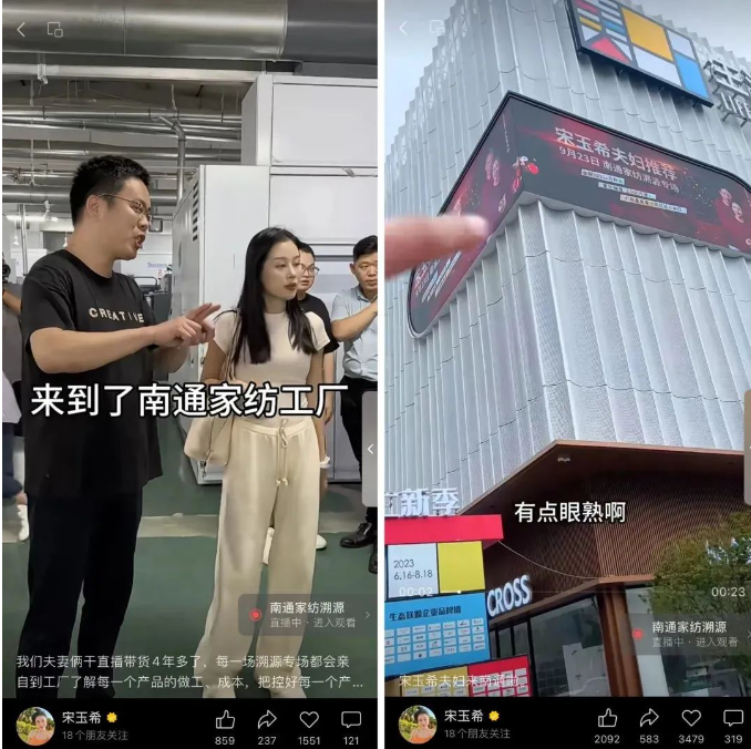 商域投放撬动百倍GMV,探究达人微信直播广告带货的运营之道 商域投放撬动百倍GMV,探究达人微信直播广告带货的运营之道