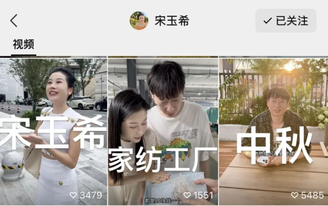 商域投放撬动百倍GMV,探究达人微信直播广告带货的运营之道 商域投放撬动百倍GMV,探究达人微信直播广告带货的运营之道