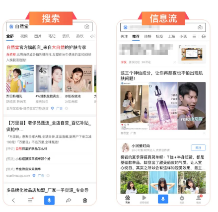 百度推广:电商商家全链路解决方案 百度推广:电商商家全链路解决方案