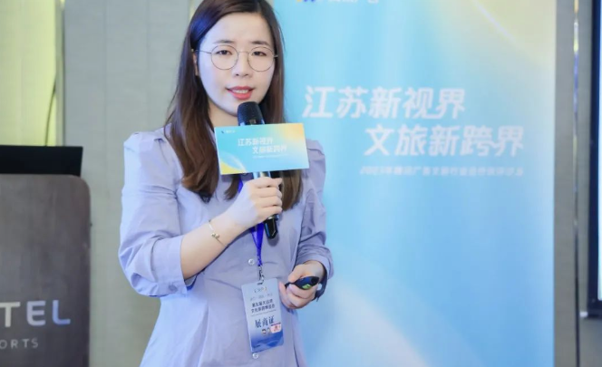 腾讯广告助力江苏文旅行业伙伴打造立体新名片 腾讯广告助力江苏文旅行业伙伴打造立体新名片