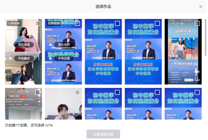 快手短视频播放页效果广告「分屏互动广告」样式产品介绍 快手短视频播放页效果广告「分屏互动广告」样式产品介绍