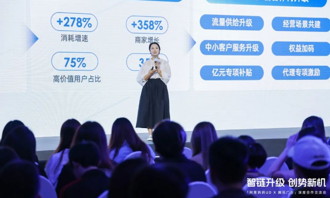 腾讯广告与阿里妈妈携手,“双11超引爆计划”助推商家大促突围 腾讯广告与阿里妈妈携手,“双11超引爆计划”助推商家大促突围