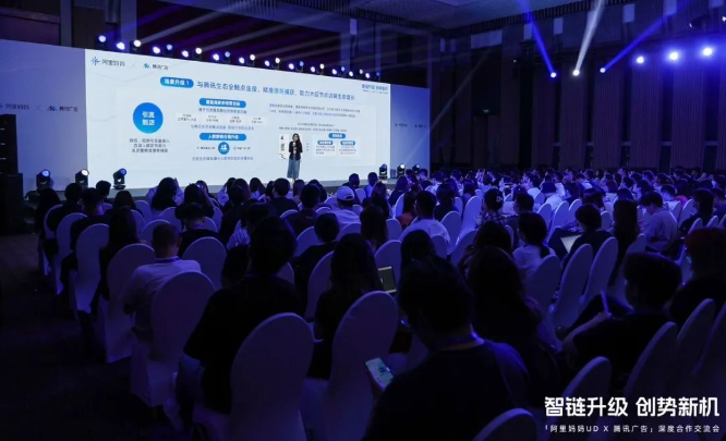 腾讯广告与阿里妈妈携手,“双11超引爆计划”助推商家大促突围 腾讯广告与阿里妈妈携手,“双11超引爆计划”助推商家大促突围