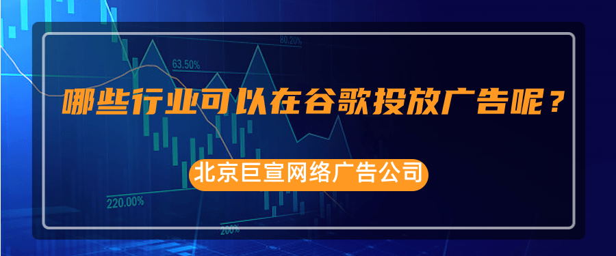 Google广告后台:多个账户或大型账户-Google 合作伙伴徽章